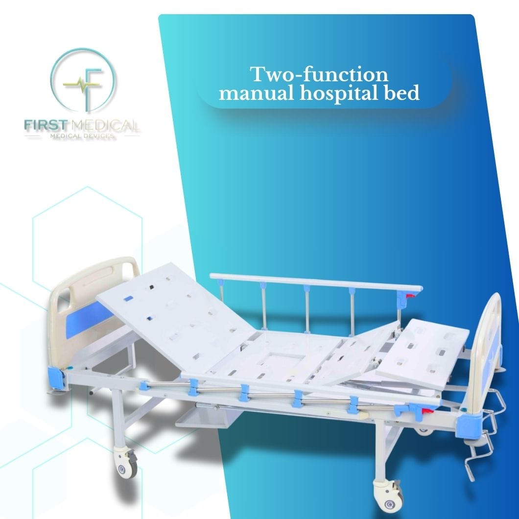 Two- Function Manual hospital bed سرير 2 حركة مانوال